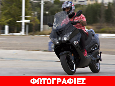 Με ηλεκτρικό scooter καλύπτεις απόσταση 500 χλμ. με 1 ευρώ!!!